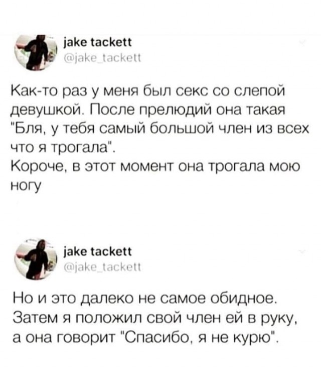 Забавные комментарии из социальных сетей (17.07.23)