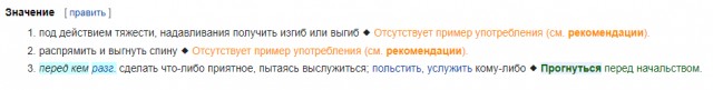 Жизнь после развода