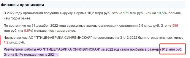 Птицефабрики столкнулись с острой нехваткой рабочих рук