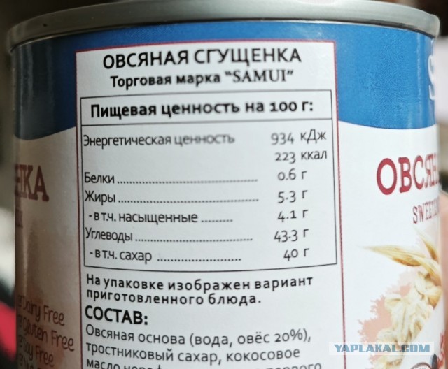 Без врага жизнь скучна, а с врагом - интересна