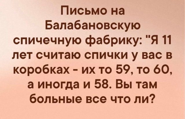 А у меня назрела пара вопросиков к производителям фольги