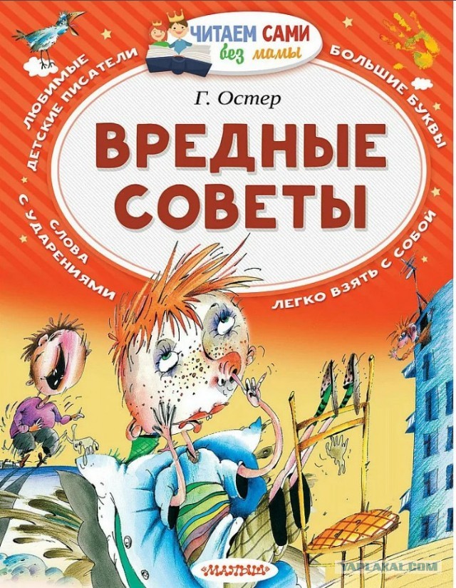 Как влюбить в себя бабу. Короткая инструкция