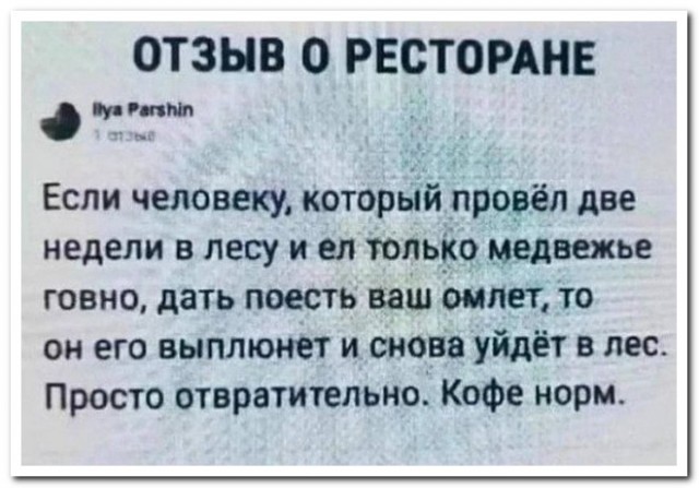 Забавные комментарии из социальных сетей (25.09.23)