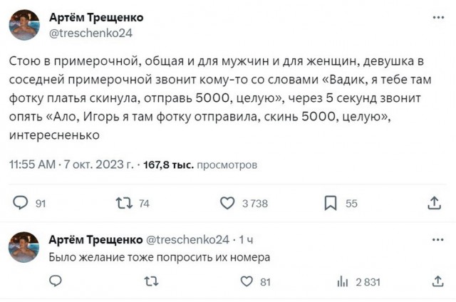 Приколы в понедельник