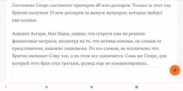 Поддержим Бритни!