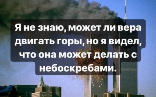 Занимательная теология-6