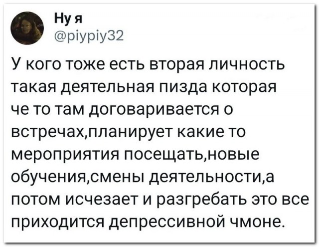 Забавные комментарии из социальных сетей (23.10.23)