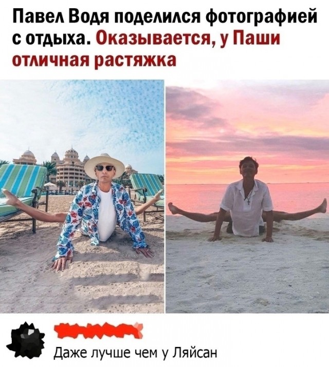 Недопятница 09-11-2023
