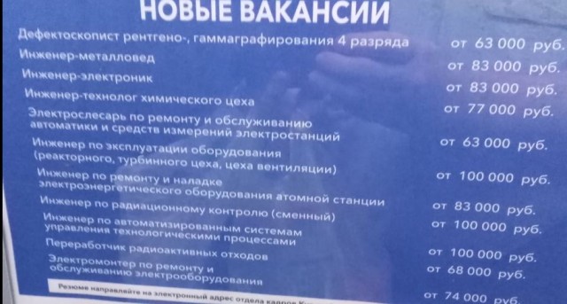 Здравая новость