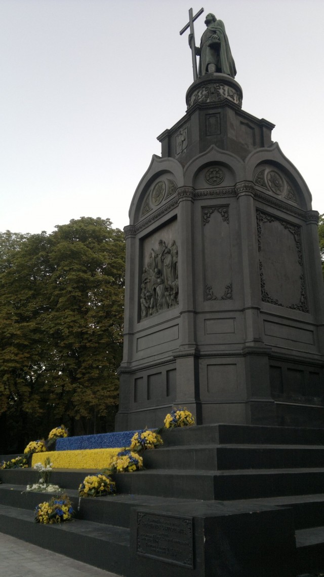 Киев