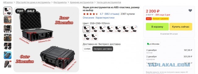 В России разработали компактный антидроновый комплекс "Чистюля"