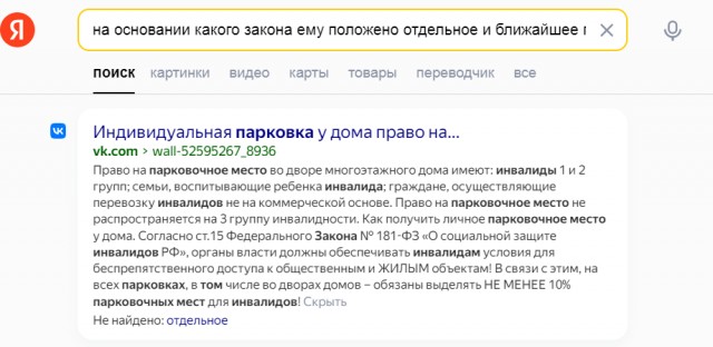 "Ты живешь за наш счет, сиди тихо!": соседи затравили потерявшего ногу участника СВО