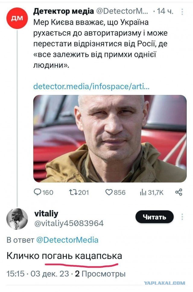 Мэр Киева Виталий Кличко сделал ряд заявлений