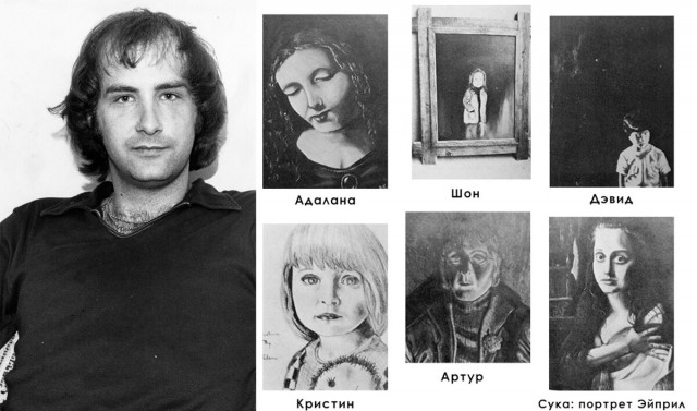 Редкая болезнь или ловкая афера? 24 личности Билли Миллигана