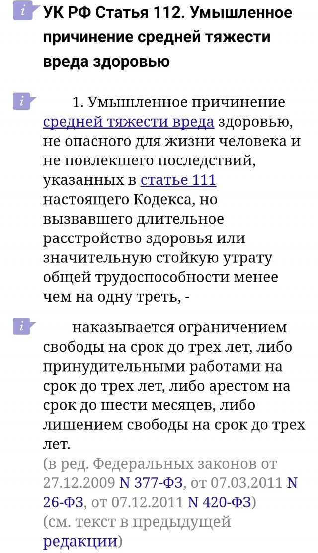 Слухи о возможном аресте Киркорова пошли в сети