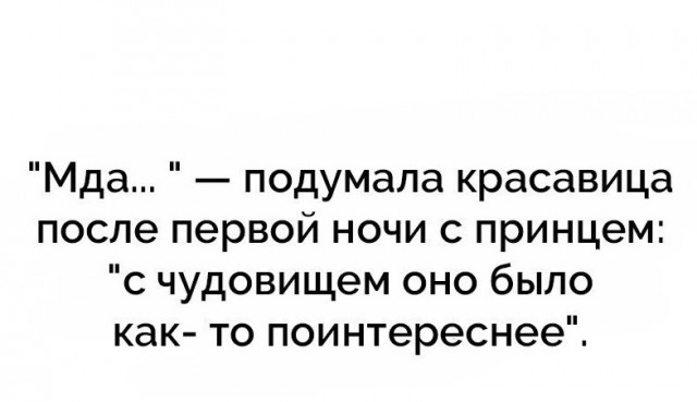 Пятничные картинки 19.01.2024