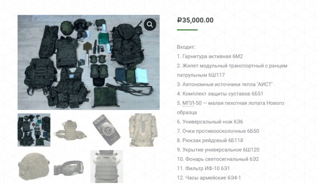 Сколько стоило снарядить военный поход в Древней Руси? Переводим в современные рубли