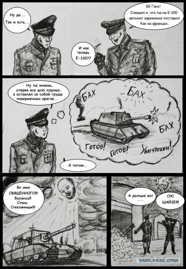 Wargaming 5