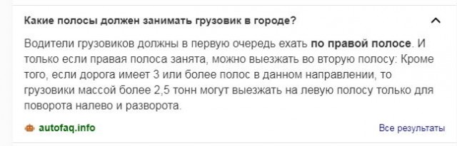 Новосибирских водителей начали штрафовать за телефоны в руках