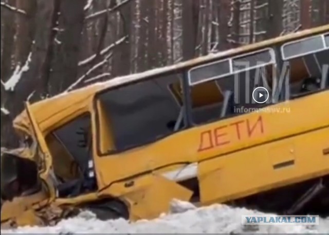 Автобус с детьми улетел в кювет, пытаясь избежать столкновения с фурой