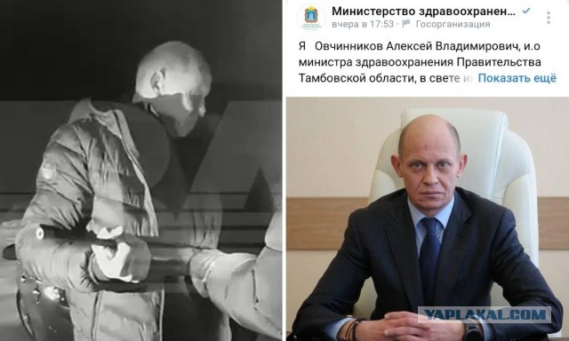 Министр, задержанный после охоты и угрожавший полиции, уволился