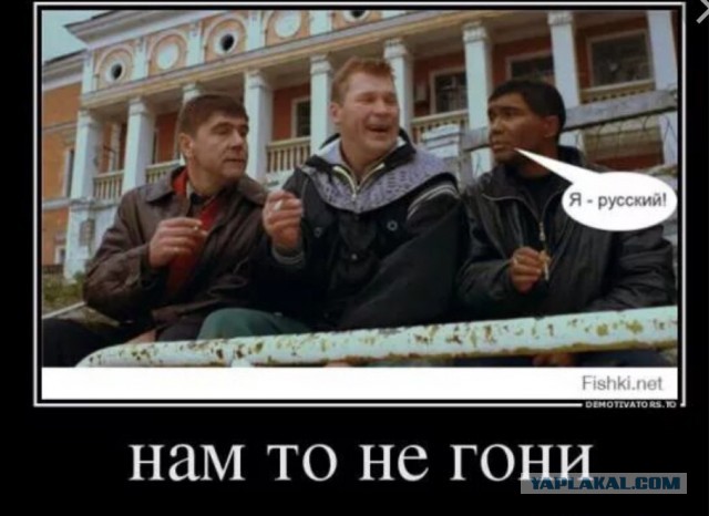 Лёха русский