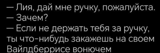 Всего понемногу. От 25.02.24