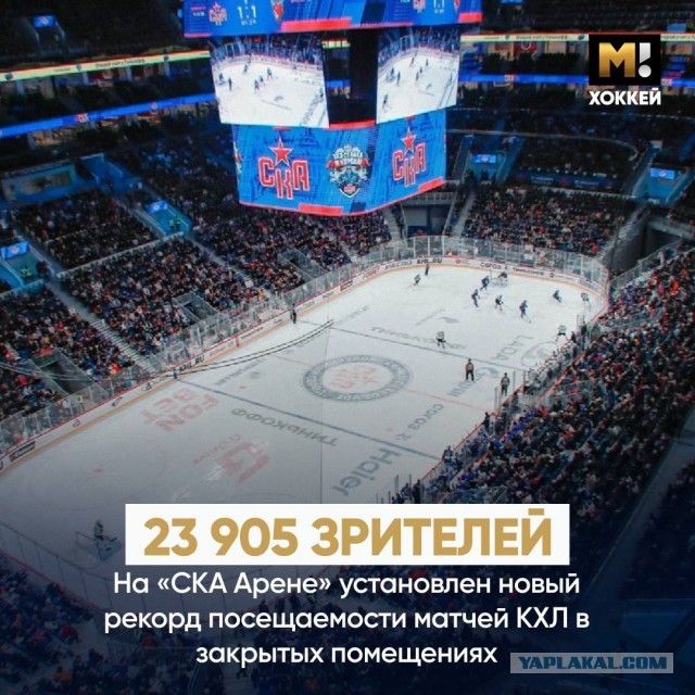 Веселее вы в хоккее*