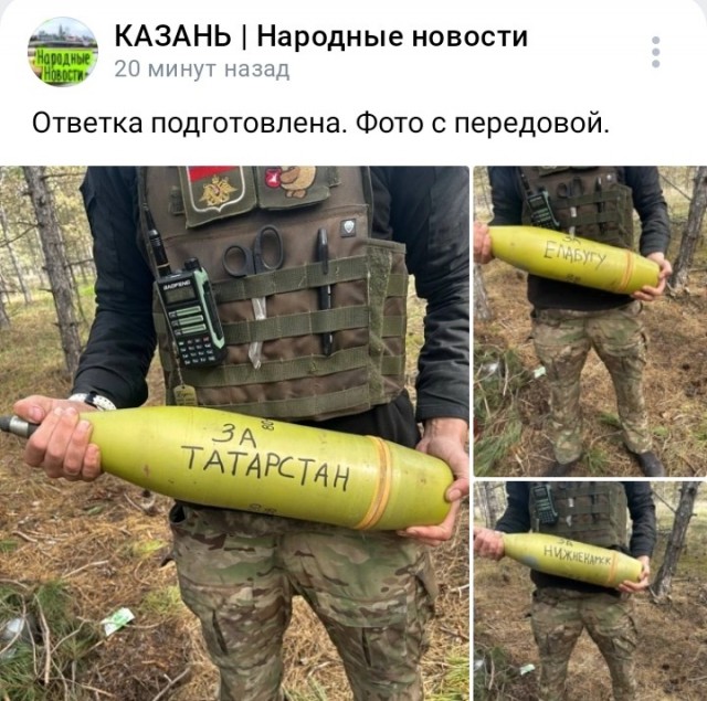 Нападение дронов на Нижнекамский НПЗ и Елабугу
