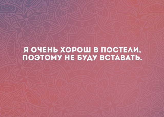 Сброс балласта. Картинки