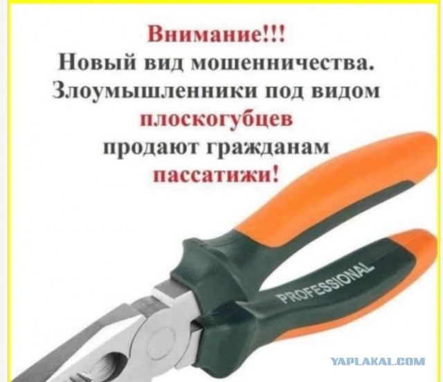 ТРРРидцать тРРРи от 8 апРРРеля
