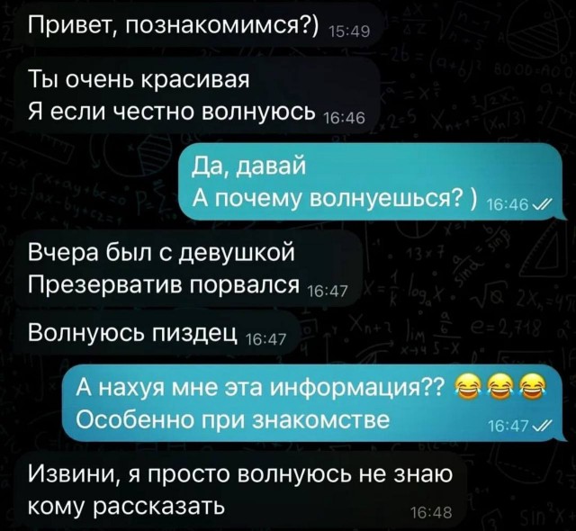 Всего понемногу. От 01.07.2024