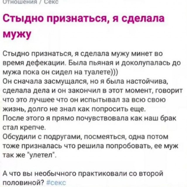Картинки неразобранные ч.4