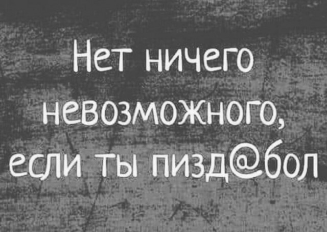 Как стать миллионером?