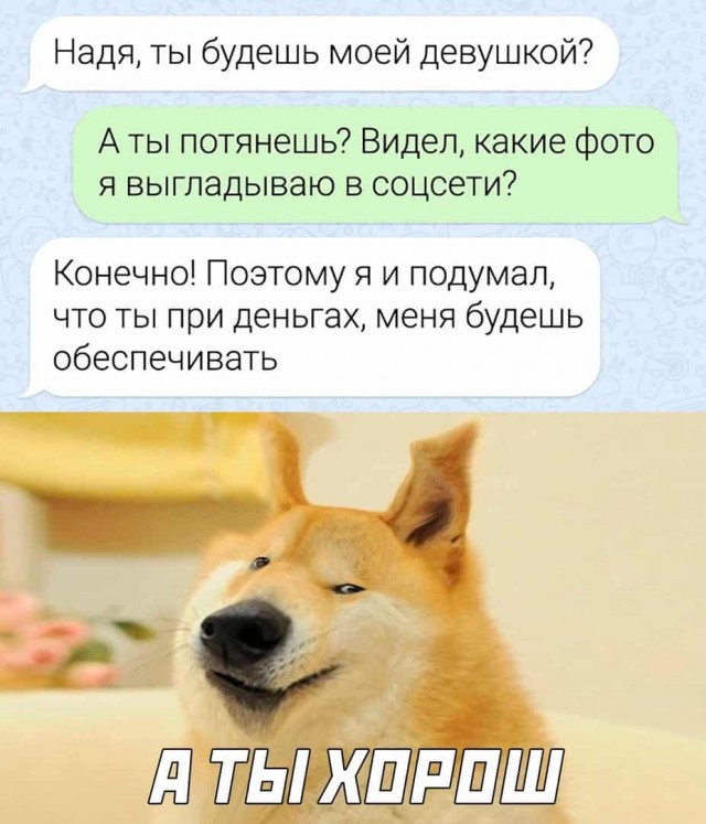 Отряд быстрого деградирования