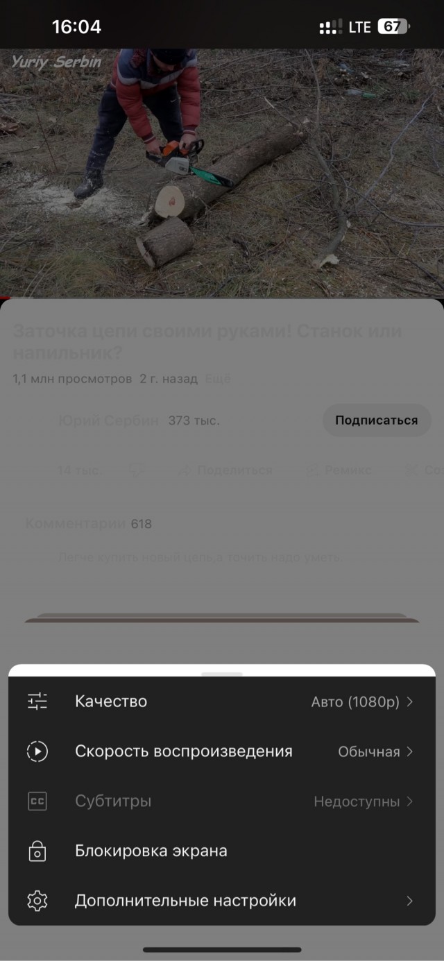 YouTube в России приказали замедлить до 128 Кбит/с по словам инсайдера с телеком-рынка