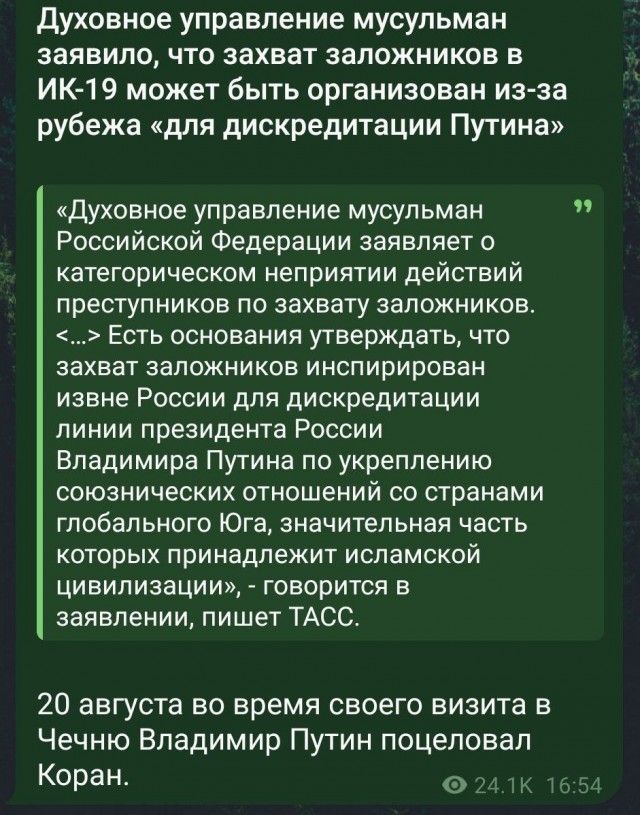 Штурм закончен — он продлился полчаса. Террористы в ИК-19 ликвидированы