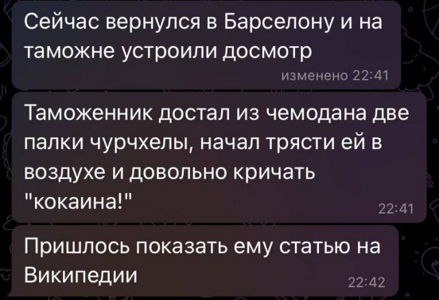 Всего понемногу. От 03.09.24