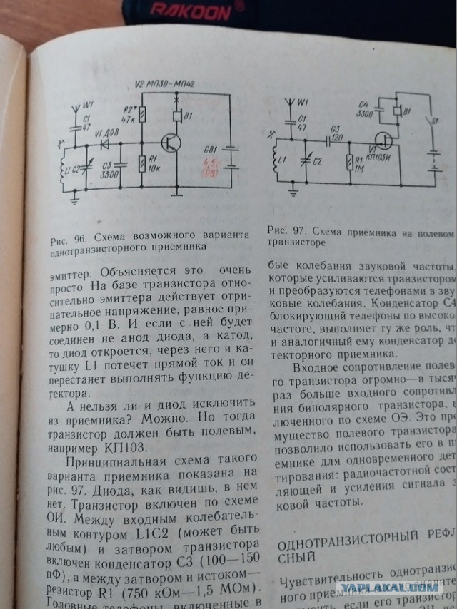 "Я родился при Хрущеве" Детство. Ностальгия. Часть 1