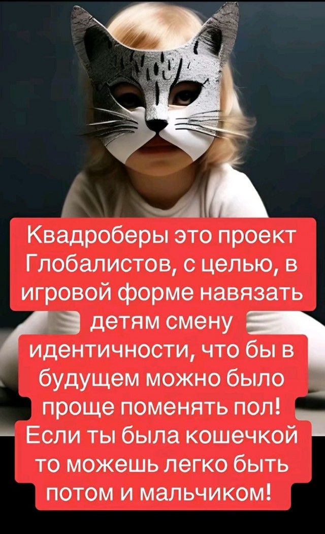 Ковид, Цифровая валюта и прочие радости