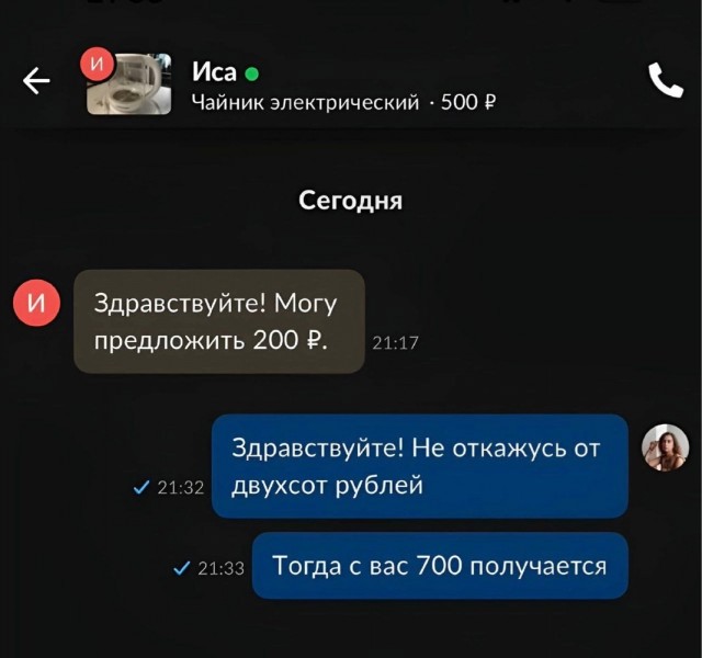 Так себе картинки 01.10.24