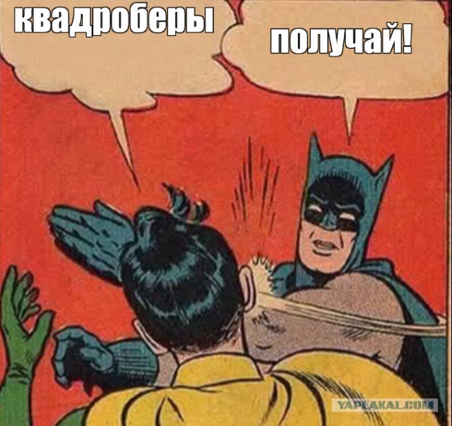 Когда ввели налог на бездетность⁠⁠