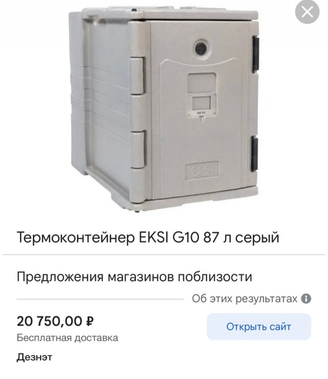 Не смог убить муху и решил провести научный эксперимент! Финал эксперимента . Выводы.