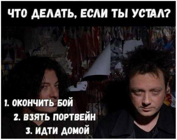 Веселые картики во вторник 29.10