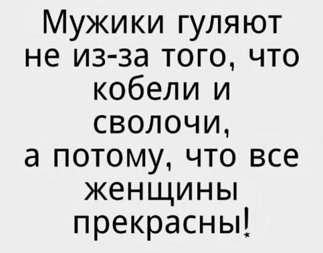 Так себе картинки 23.11.24