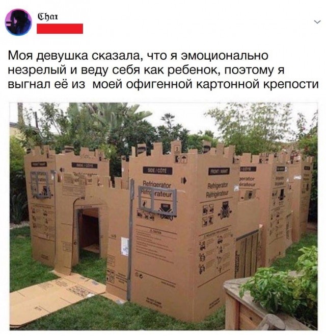 Так себе картинки 03.12.24