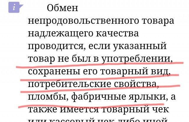Каждая шестая москвичка сдаёт обратно своё платье после корпоратива.
