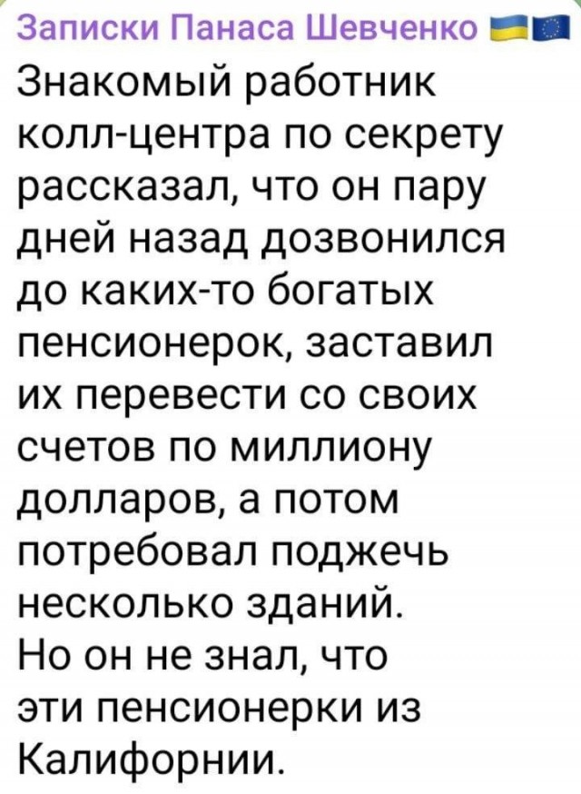 Могло быть и такое