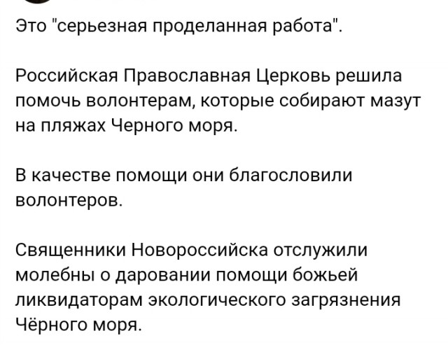 Весёлый полтишок 23.01.25