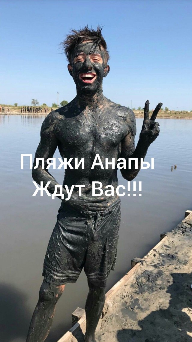 В Анапе на продажу выставили десятки гостиниц